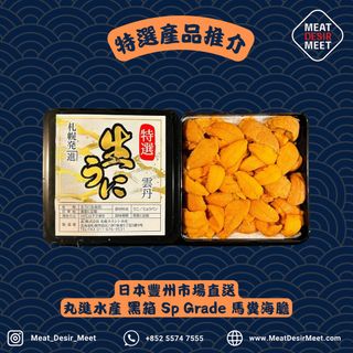 （分類：）位於 。 由 meat_desir_meet 提交（商品編號 1349222030，圖片 1）。簡介： 。