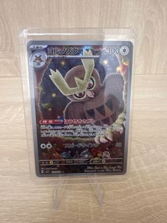 （分類：）位於 。 由 kaydenst1021 提交（商品編號 1349274170，圖片 1）。簡介： 。