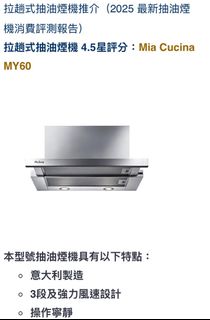 （分類：）位於 。 由 anson.hk 提交（商品編號 1349184385，圖片 1）。簡介： 。