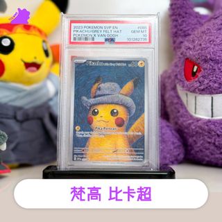 （分類：）位於 。 由 dittotcg. 提交（商品編號 1349333247，圖片 1）。簡介： 。