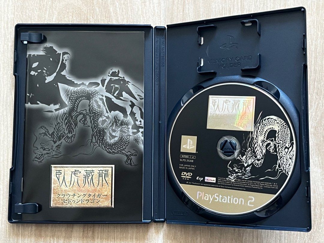 日版PS2 臥虎藏龍CROUCHING TIGER HIDDEN DRAGON 周潤發楊紫瓊章子怡