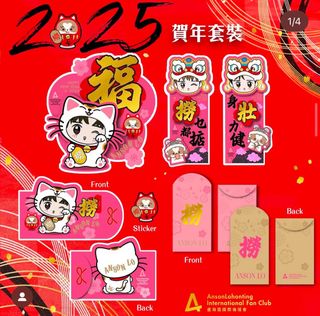 （分類：）位於 。 由 lammanlamman 提交（商品編號 1349307175，圖片 1）。簡介： 。