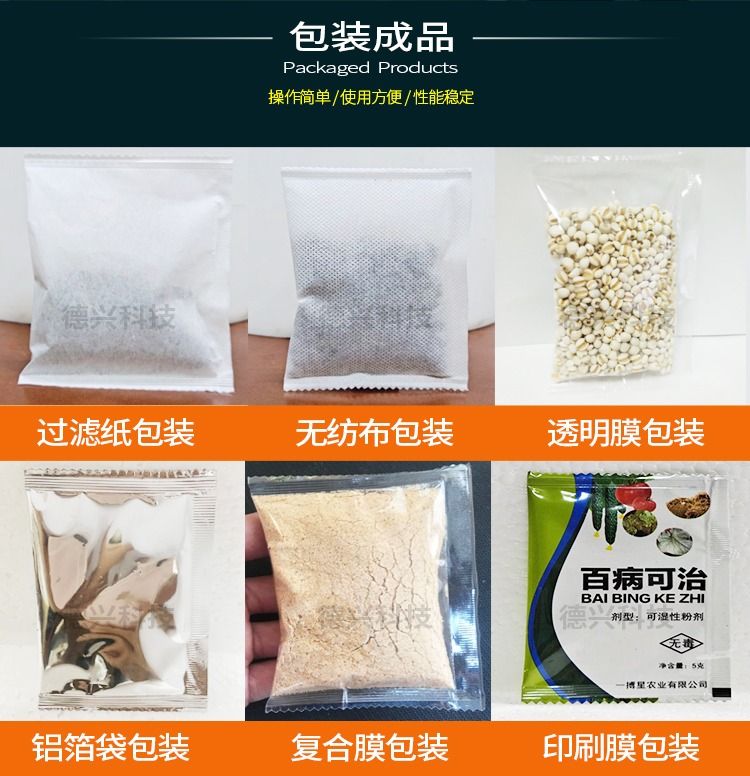 Automatic Packaging machine (Category: Other Home Appliances) located in Klang. Submitted by elise20 (Listing ID 1349205257, Image 3). Description: Automatic packing machine.