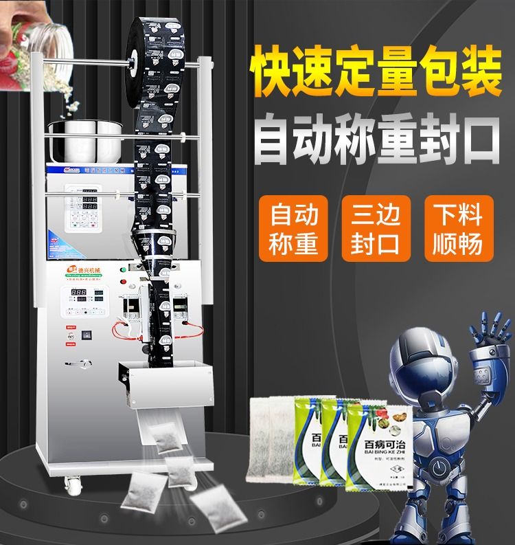 Automatic Packaging machine (Category: Other Home Appliances) located in Klang. Submitted by elise20 (Listing ID 1349205257, Image 2). Description: Automatic packing machine.