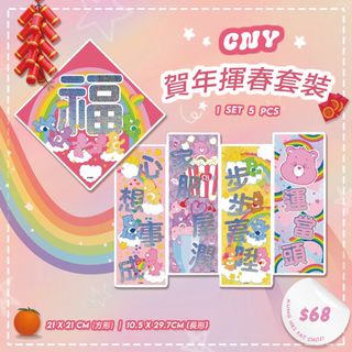 （分類：）位於 。 由 shopwithcereal 提交（商品編號 1349231190，圖片 1）。簡介： 。
