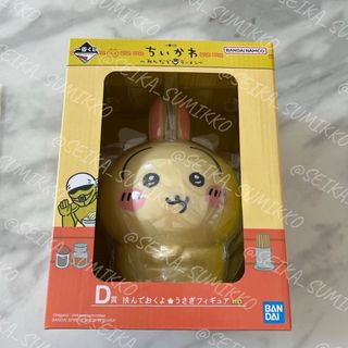 （分類：）位於 。 由 seika_sumikko 提交（商品編號 1349199488，圖片 1）。簡介： 。