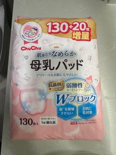 （分類：）位於 。 由 warmbird_3835bb 提交（商品編號 1349208654，圖片 1）。簡介： 。