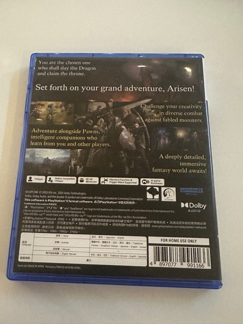 Dragons Dogma 2 (Category: PlayStation) located in Quezon City. Submitted by baldyosa (Listing ID 1349294852, Image 2). Description: Barely used No damages Mint condition.