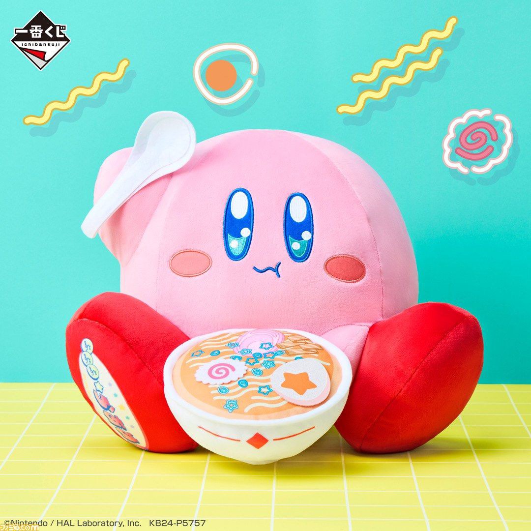 Ichiban Kuji Kirby Dream Land Remix - D Prize Pop Small Plates Collection Complete Set of 4