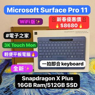 （分類：）位於 。 由 notebook_master 提交（商品編號 1250504037，圖片 1）。簡介： 。