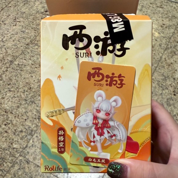 [NEW] M&G life blind box 西游suri, Hobbies & Toys, Toys & Games on Carousell