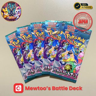 (Category: ) located in . Submitted by mewtoo_ (Listing ID 1349321931, Image 1). Description: .