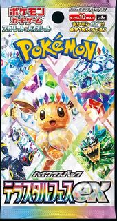 (Category: ) located in . Submitted by vuckles (Listing ID 1349335343, Image 1). Description: .
