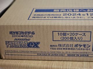 (Category: ) located in . Submitted by igawaasagi (Listing ID 1349225504, Image 1). Description: .