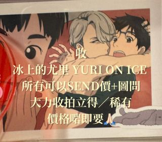 （分類：）位於 。 由 soysauceda 提交（商品編號 1349326153，圖片 1）。簡介： 。
