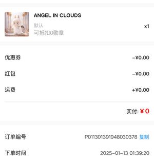 （分類：）位於 。 由 ellelltong 提交（商品編號 1349343395，圖片 1）。簡介： 。