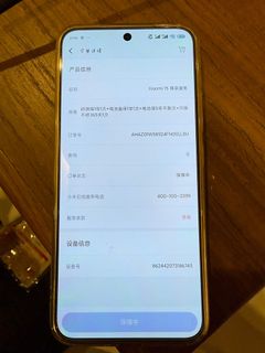 （分類：）位於 。 由 1990697458 提交（商品編號 1349517406，圖片 1）。簡介： 。