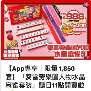 （分類：）位於 。 由 tabo0320 提交（商品編號 1349375921，圖片 1）。簡介： 。