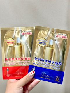 [@$3.5] 森田藥妝 保濕面膜64190439778049110