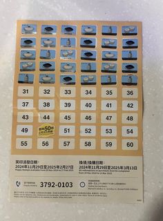 （分類：）位於 。 由 swiftturtle_9b3e7a 提交（商品編號 1349536693，圖片 1）。簡介： 。