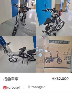 （分類：）位於 。 由 tsang03 提交（商品編號 1349446227，圖片 1）。簡介： 。