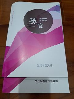 由 eueusellbooks (刊登 ID 1349375061，圖片 1) 提交，位於 的 (類別：)，說明：。