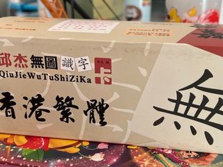 （分類：）位於 。 由 sindy927 提交（商品編號 1349452211，圖片 1）。簡介： 。