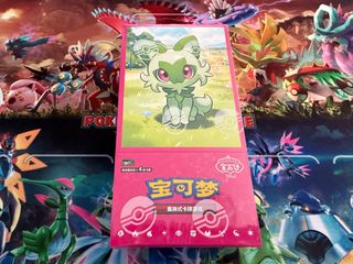 （分類：）位於 。 由 geckobb 提交（商品編號 1349415648，圖片 1）。簡介： 。