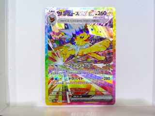 （分類：）位於 。 由 kar_lojkr 提交（商品編號 1349338390，圖片 1）。簡介： 。