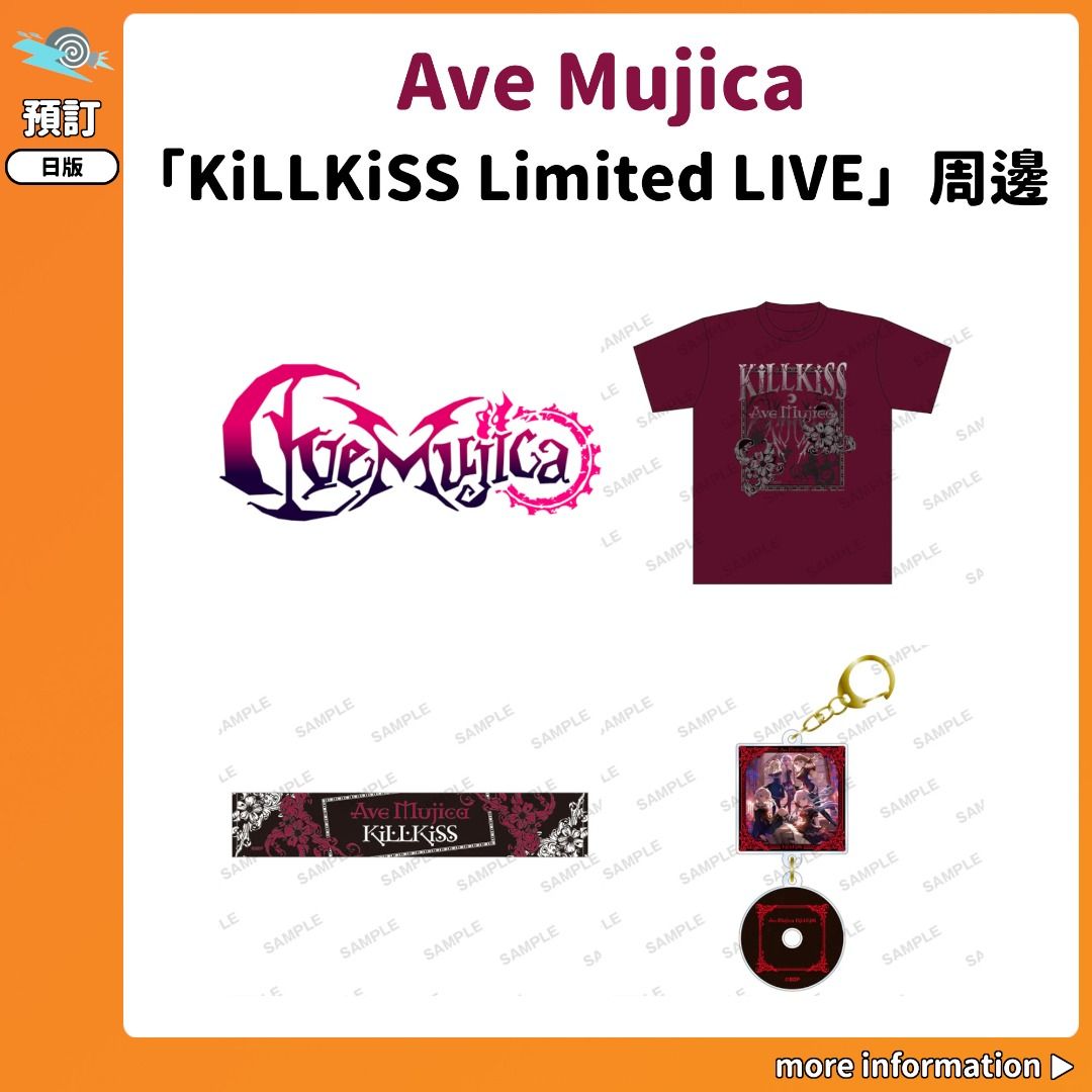 Ave Mujica KiLLKiSS限定Tシャツ(XL)シリアル付き タレントグッズ