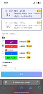 （分類：）位於 。 由 letsgooo_ 提交（商品編號 1349503692，圖片 1）。簡介： 。