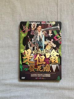 （分類：）位於 。 由 varypd 提交（商品編號 1349414204，圖片 1）。簡介： 。