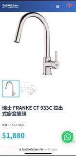（分類：）位於 。 由 buy22 提交（商品編號 1349500754，圖片 1）。簡介： 。