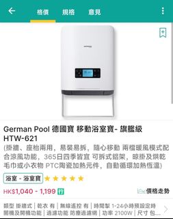 （分類：）位於 。 由 eric_backpacker 提交（商品編號 1349394741，圖片 1）。簡介： 。