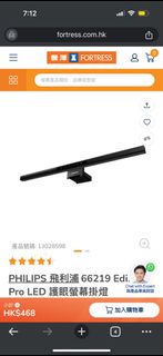 （分類：）位於 。 由 yyppok 提交（商品編號 1349475812，圖片 1）。簡介： 。