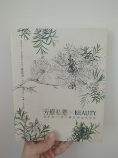 （分類：）位於 。 由 chardinn 提交（商品編號 1349455875，圖片 1）。簡介： 。