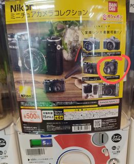 （分類：）位於 。 由 garyday 提交（商品編號 1349470867，圖片 1）。簡介： 。
