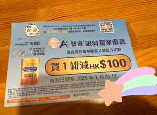（分類：）位於 。 由 carvenn 提交（商品編號 1349501699，圖片 1）。簡介： 。