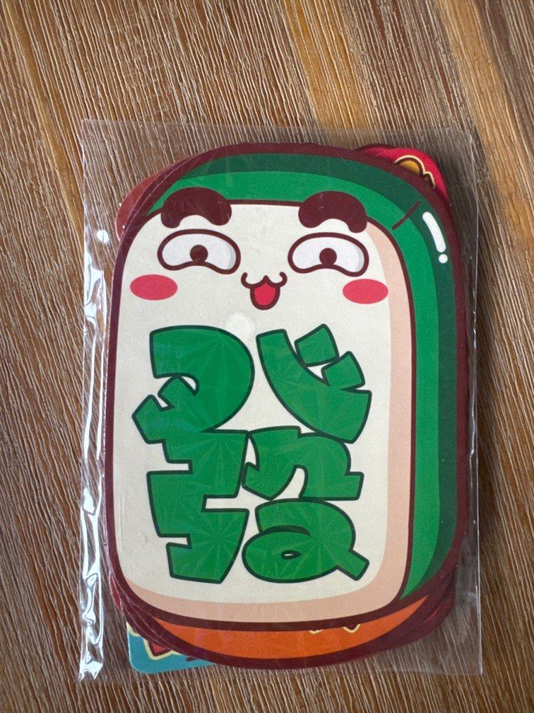Red Packets (Category: Occasions & Party Supplies) located in Singapore. Submitted by syoummer (Listing ID 1349465348, Image 2). Description: Cute design red packets (angbao) 1 packet has 6 angbaos inside Selling one for $2, if buy all 20 packets selling at $1.50 each. Self collect at sengkang east drive only.