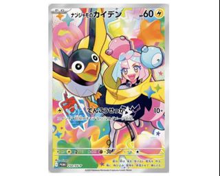 (Category: ) located in . Submitted by vuckles (Listing ID 1349455600, Image 1). Description: .