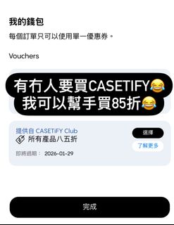 （分類：）位於 。 由 kanou655 提交（商品編號 1349529108，圖片 1）。簡介： 。