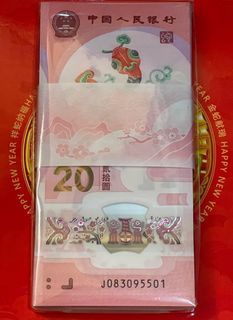中国紙幣 参考品 レプリカ ファンタジー 複製品 札束 とおせ 2