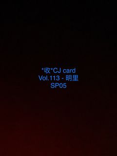 （分類：）位於 。 由 heyyoptcg 提交（商品編號 1349385572，圖片 1）。簡介： 。