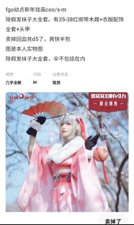 （分類：）位於 。 由 hanewing 提交（商品編號 1349539204，圖片 1）。簡介： 。