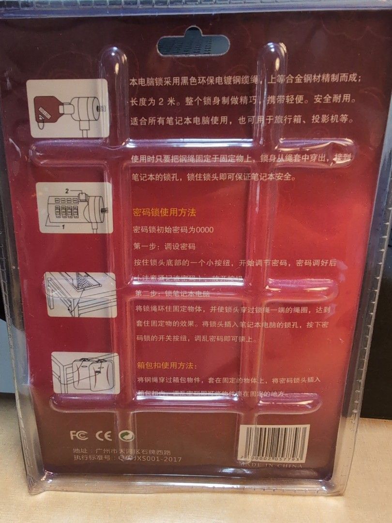 Notebook cable lock (Category: Other Accessories) located in Singapore. Submitted by milkrash2727 (Listing ID 1349447010, Image 2). Description: 2 metre-long cable lock for your precious computer notebook..