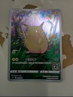 （分類：）位於 。 由 muiweenem368956 提交（商品編號 1349523427，圖片 1）。簡介： 。