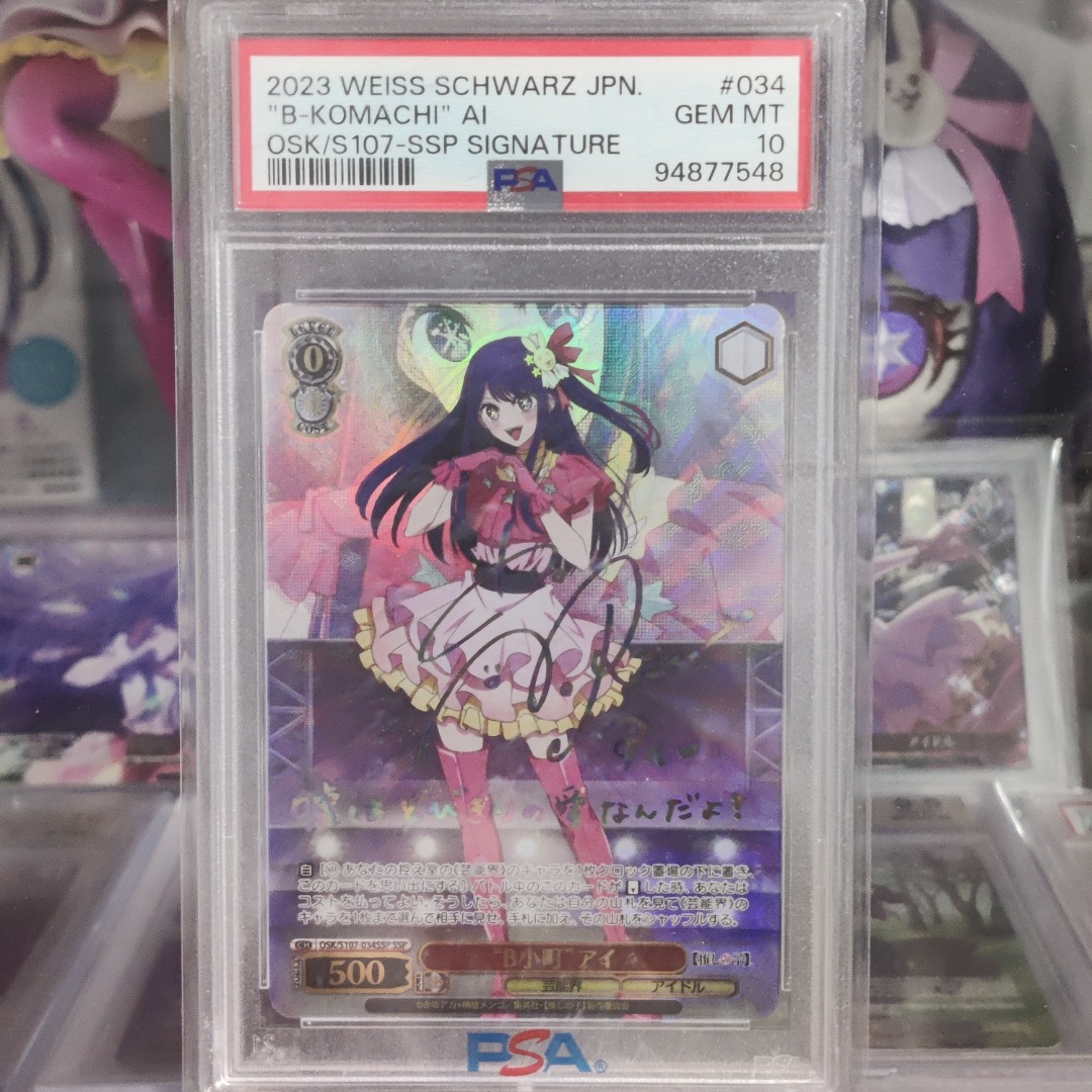 PSA 10 Hoshino Ai SSP Weiss Schwarz Oshi no Ko, Toys