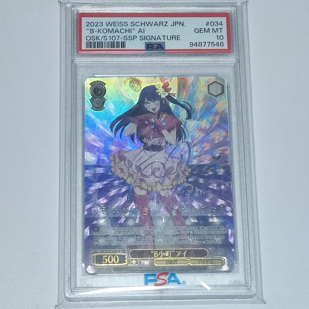 PSA 10 Hoshino Ai SSP Weiss Schwarz Oshi no Ko, Toys