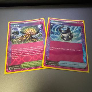 （分類：）位於 。 由 alex4358 提交（商品編號 1349497606，圖片 1）。簡介： 。