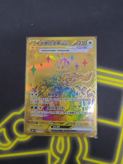 （分類：）位於 。 由 randomguy12 提交（商品編號 1349484343，圖片 1）。簡介： 。